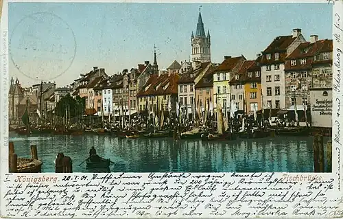 Преголя, Замковая башня (1898).