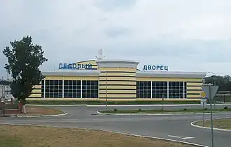 Ледовый дворец, в котором прошёл чемпионат