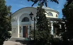 Библиотека имени Александра II, ныне Городская библиотека имени А. С. Пушкина Объект культурного наследия народов РФ регионального значения. Рег. № 911710828510005 (ЕГРОКН)