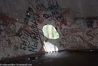 Граффити на стенах