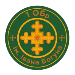 Нарукавный знак подразделения