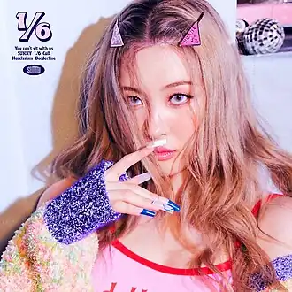 Обложка альбома Сонми «1/6» ()