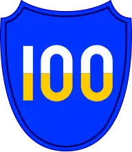 Нарукавный знак