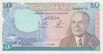 10 динаров (1969)