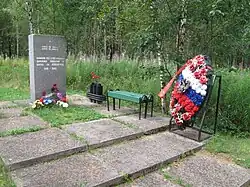 Памятный знак бойцам и командирам 128-й стрелковой дивизии.