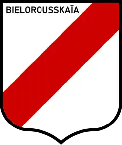 Шеврон 13-го белорусского полицейского батальона при СД