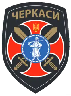 нарукавный знак 14-го бТрО
