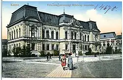 Венгерская иллюстрация 1912 года с изображенным главным зданием музея