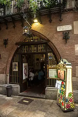 Вход в кафе