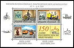 Австрия (2000), почтовый блок (одновременно посвящён150-летию первой австрийской почтовой марки)