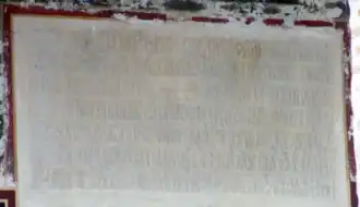 оригинал монастырская грамота Матея Басараба