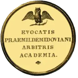 Демидовская премия