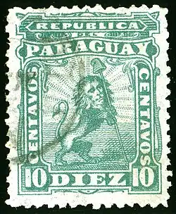 1881: 10 сентаво (Mi #8)