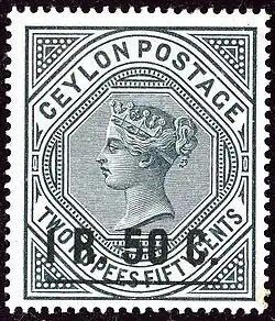 1899: 1 рупия 50 центов (Yt #132; SG #254)