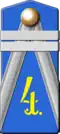 Погон воинского звания(1899—1904 гг.)«Младшийунтер-офицер — кандидатна классную должность»