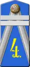 Погон воинского звания(1904—1909 гг.)«Младшийунтер-офицер — кандидатна классную должность»