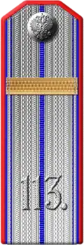 Зауряд-врач 113-го пехотного Старорусского полка (погоны образца 1914 года)
