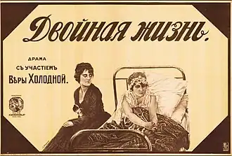 Постер фильма