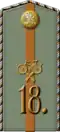 Рядовой-разведчик на правах вольноопределяющегося 18-й Отдельной Самокатной роты (предполагаемый вид неуставного походного погона 1917 года, реконструкция по фотографии)