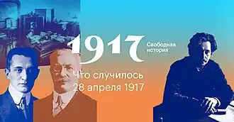 Изображение на заглавной странице проекта