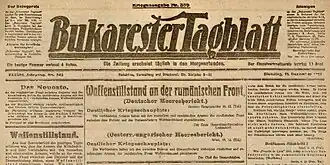 Объявление о перемирии, заключённом в Фокшанах, 11 декабря 1917 года