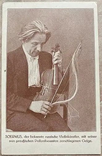 Эдуард Сырмус со скрипкой, разбитой полицией Магдебурга 1 мая 1923 года