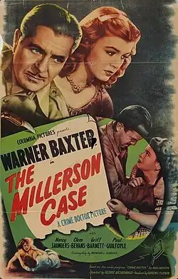 Постер фильма