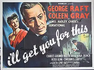 Постер фильма