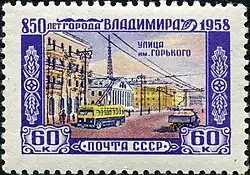 Улица имени Горького