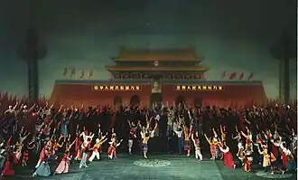 Афиша/постер/сцена