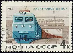 СССР, 1966. Художники Лесегри (ЦФА [АО «Марка»] № 3391)