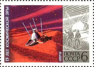 Спускаемый аппарат АМС «Марс-3»