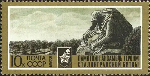 Мамаев Курган, скульптура «Скорбящая мать», СССР, 1973 год