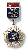 Значок конькобежный спорт спартакиада ГТО 1974