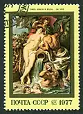 «Союз Земли и Воды» на почтовой марке СССР (1977)