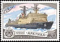 Ледокол «Арктика»