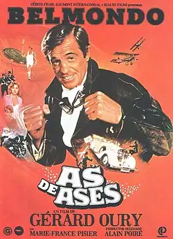 Постер фильма