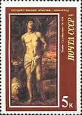 Картина Тициана «Св. Себастьян», на почтовой марке СССР 1987 года.