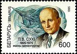 Павел Сухой