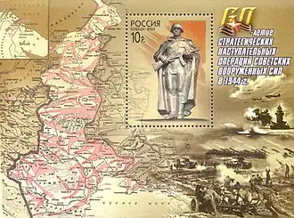 Почтовый блок России, 2004 г.