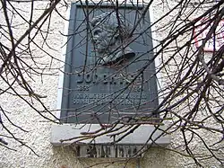 Памятная доска в Вене