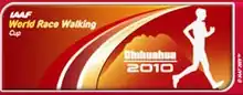 Кубок мира по спортивной ходьбе 2010