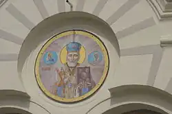 Св. Николай