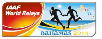 Чемпионат мира по легкоатлетическим эстафетам 2014
