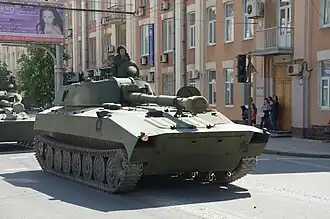 2С1 «Гвоздика»