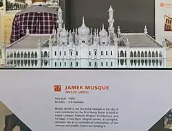 Макет Масджид-Джаме