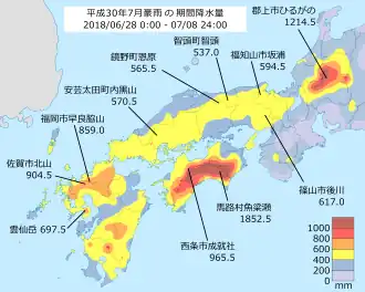 Карта распространения