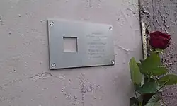 Памятная табличка в Санкт-Петербурге.