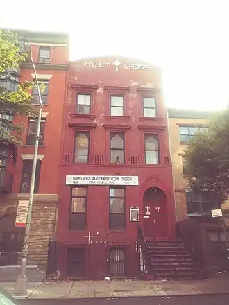 Главный собор АПЦ в Нью-Йорке, 122 W / 129th Street