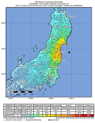 Эпицентр землетрясения в префектуре Фукусима 13 февраля 2021 года (Снимок USGS)